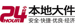 象山大件起重吊车出租有限公司 